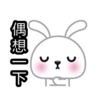 Cotton Bunny 2（個別スタンプ：8）