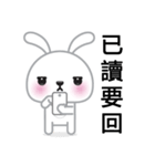 Cotton Bunny 2（個別スタンプ：9）