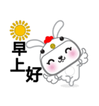 Cotton Bunny 2（個別スタンプ：11）