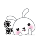 Cotton Bunny 2（個別スタンプ：12）