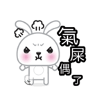 Cotton Bunny 2（個別スタンプ：13）