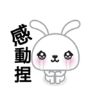 Cotton Bunny 2（個別スタンプ：14）