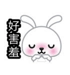 Cotton Bunny 2（個別スタンプ：18）