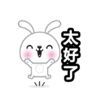 Cotton Bunny 2（個別スタンプ：25）