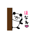 関西在住くーぱん（個別スタンプ：40）