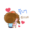 I and You（個別スタンプ：2）