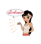 Thailand Girl（個別スタンプ：1）