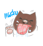 Fat Dog Slow Life（個別スタンプ：4）