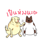 Fat Dog Slow Life（個別スタンプ：33）