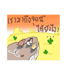 Fat Dog Slow Life（個別スタンプ：35）