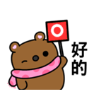 QQ bear（個別スタンプ：30）