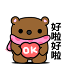 QQ bear（個別スタンプ：36）