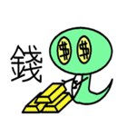 Loser Snake（個別スタンプ：8）