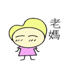 Mother and Big Baby（個別スタンプ：1）