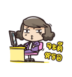 giffy the office lady part2（個別スタンプ：35）