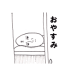 米たろう2（個別スタンプ：12）