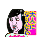 変顔女子2（個別スタンプ：38）