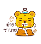 Bonny＆Tiga(Thai)（個別スタンプ：20）