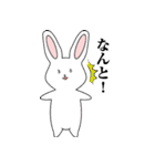 日常で、たまに出る本音とひと言（個別スタンプ：17）