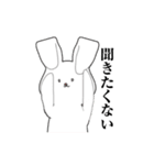 日常で、たまに出る本音とひと言（個別スタンプ：18）