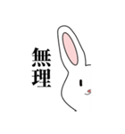 日常で、たまに出る本音とひと言（個別スタンプ：34）
