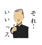 フィーバー‼ヤンキーハイスクール編 2学期（個別スタンプ：3）