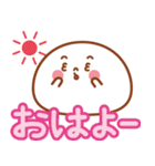 大福くんのデカ文字（個別スタンプ：1）