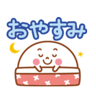 大福くんのデカ文字（個別スタンプ：2）