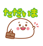 大福くんのデカ文字（個別スタンプ：3）