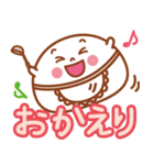 大福くんのデカ文字（個別スタンプ：4）