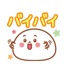 大福くんのデカ文字（個別スタンプ：5）