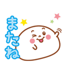 大福くんのデカ文字（個別スタンプ：6）