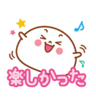 大福くんのデカ文字（個別スタンプ：7）