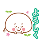 大福くんのデカ文字（個別スタンプ：8）