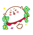 大福くんのデカ文字（個別スタンプ：9）