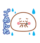 大福くんのデカ文字（個別スタンプ：14）