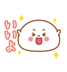 大福くんのデカ文字（個別スタンプ：15）