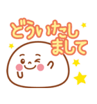 大福くんのデカ文字（個別スタンプ：16）