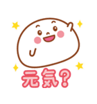 大福くんのデカ文字（個別スタンプ：17）