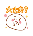 大福くんのデカ文字（個別スタンプ：18）