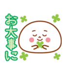 大福くんのデカ文字（個別スタンプ：19）