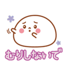 大福くんのデカ文字（個別スタンプ：20）