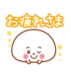 大福くんのデカ文字（個別スタンプ：21）