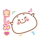 大福くんのデカ文字（個別スタンプ：22）