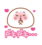 大福くんのデカ文字（個別スタンプ：24）