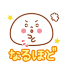 大福くんのデカ文字（個別スタンプ：27）