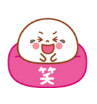 大福くんのデカ文字（個別スタンプ：33）