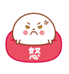大福くんのデカ文字（個別スタンプ：34）