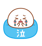 大福くんのデカ文字（個別スタンプ：36）
