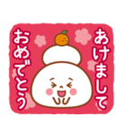 大福くんのデカ文字（個別スタンプ：40）